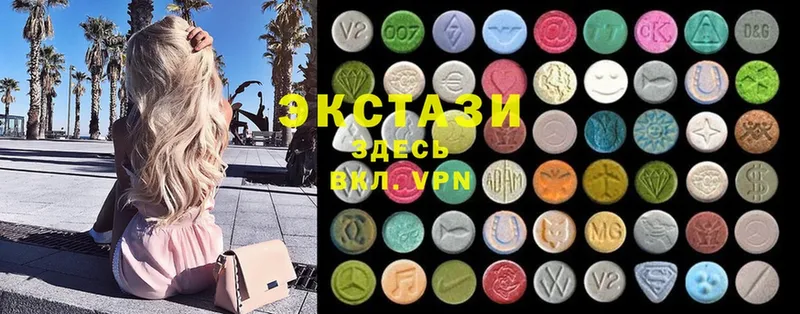 Ecstasy DUBAI  продажа наркотиков  гидра как войти  Нефтегорск 