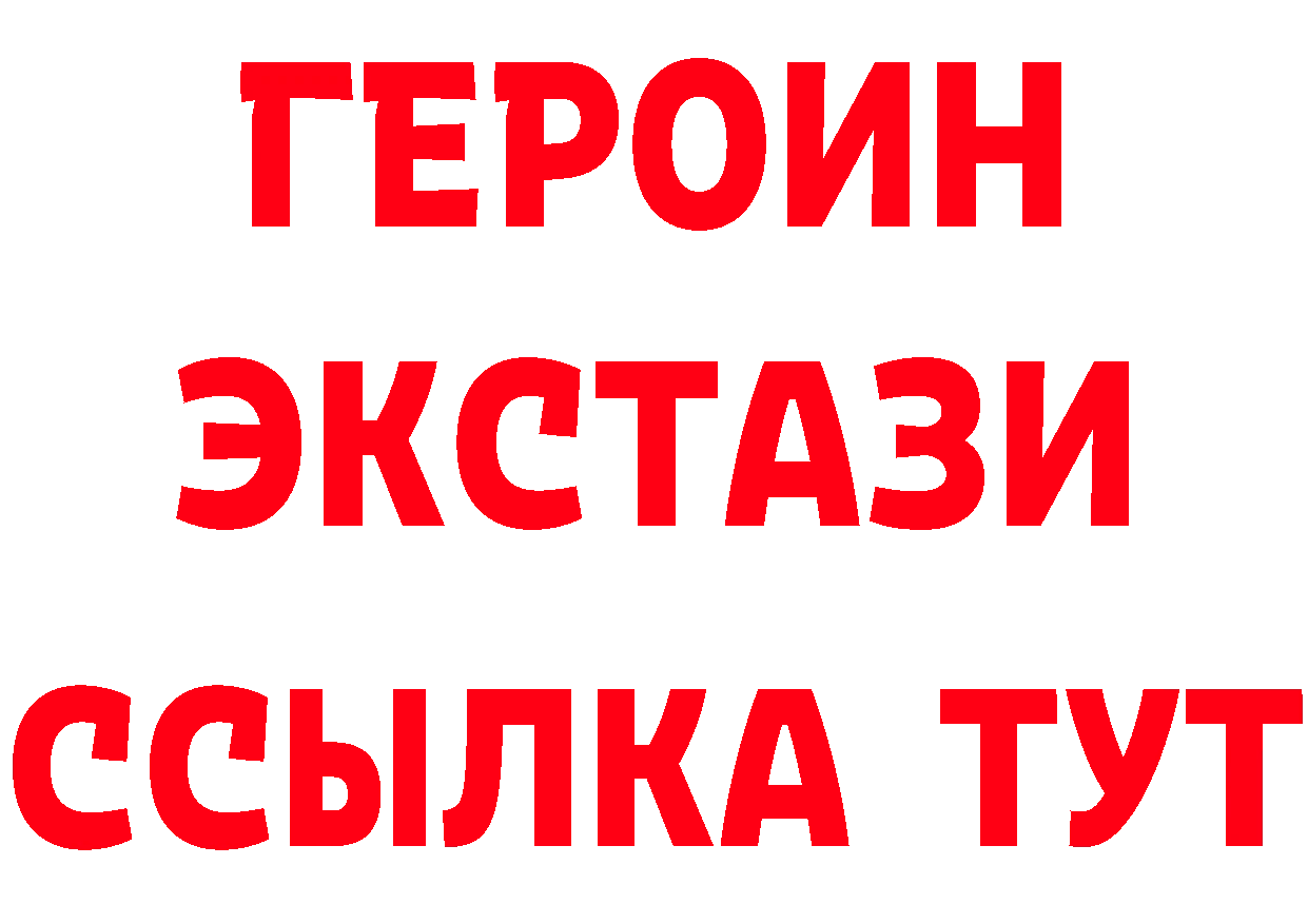 APVP СК КРИС ссылка площадка блэк спрут Нефтегорск