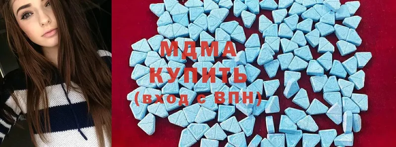 MDMA Molly  Нефтегорск 