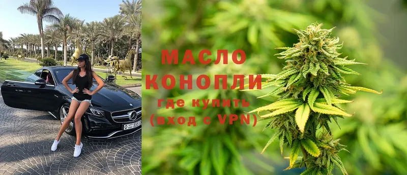 ТГК THC oil  KRAKEN ONION  Нефтегорск 